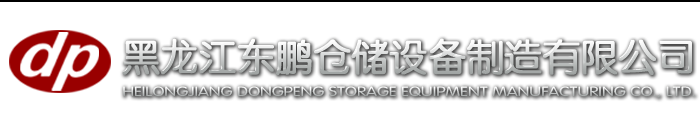 廣州市君博建材有限公司